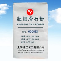 上海滑石粉廠家 工業級防黏劑絕緣潤滑填料通用型