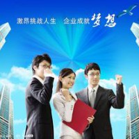 嘉善魏塘羅星惠民勞務派遣公司