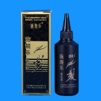 白發(fā)轉黑-施靚樂黑絲液