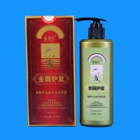 去屑護發(fā)-施靚樂去屑護發(fā)洗發(fā)露