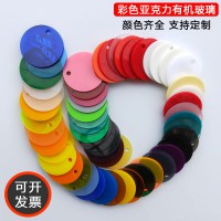 上海亞克力哪里買亞克力板材彩色亞克力塑料板材有機(jī)玻璃加工折彎