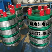 風(fēng)電集電環(huán) D300（2MW）電機(jī)滑環(huán)  華海廠家定制