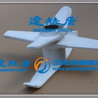 高速混合機(jī)槳葉服務(wù)