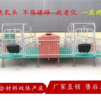 新款母豬產(chǎn)床  連體豬用床生產(chǎn)廠家