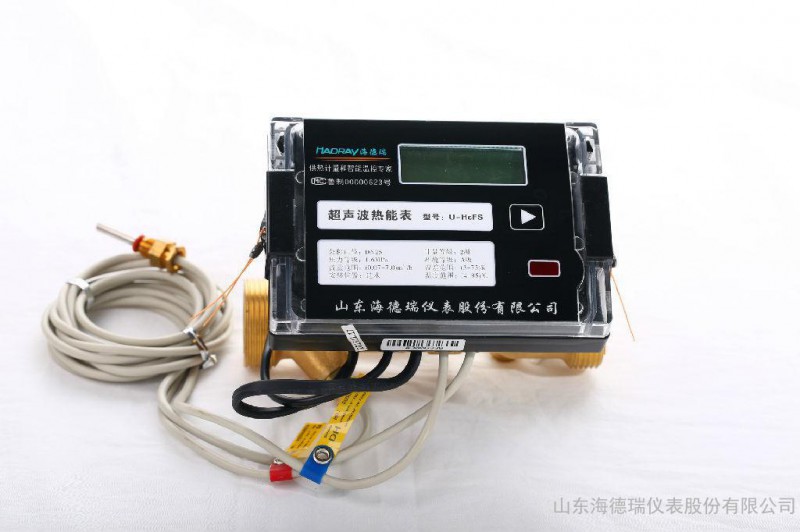 DN20黑殼正面