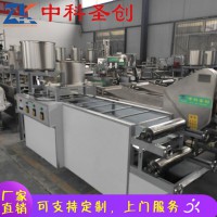 小型自動干豆腐機(jī) 港北區(qū)自動干豆腐機(jī) 中科圣創(chuàng)新式豆腐皮機(jī)