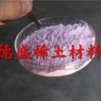 氫氧化釹按需定制生產工業級，氫氧化釹玻璃行業用