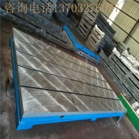 現(xiàn)貨供應(yīng) 1000*2000 裝配平板 電機(jī)試驗(yàn)工作臺