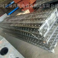 河北康興機(jī)電供應(yīng) 多功能鑄鐵焊接平臺  三維柔性焊接實(shí)驗(yàn)平臺