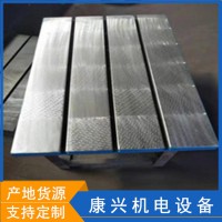 康興機(jī)電生產(chǎn)2米6米鑄鐵平臺(tái)_焊接平臺(tái)_裝配平臺(tái)_試驗(yàn)平臺(tái)