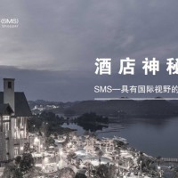 廣州連鎖酒店服務質(zhì)量第三方檢測公司