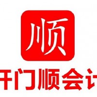 長安沙頭快速辦理公司注銷 個體戶注銷 營業執照注銷