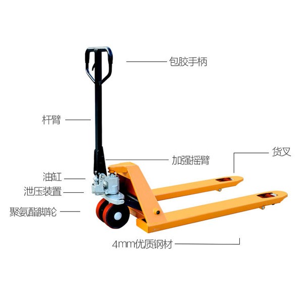 手動液壓叉車