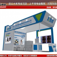 提供2022年成都醫博會展臺設計搭建