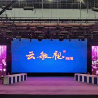 云敏視LED顯示屏室內(nèi)電子屏舞臺(tái)背景屏山東LED廠(chǎng)家