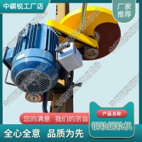 天津DQG-4電動鋼軌鋸軌機(jī)_鐵路電動鋸軌機(jī)_交通軌道設(shè)備