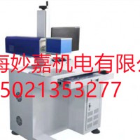 承接各種打標業務，各種材質。