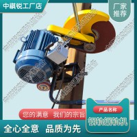 吉林DQG-3.0電動鋼軌切軌機(jī)_便攜式內(nèi)燃切軌機(jī)_鐵路器材