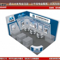 提供2022北京國(guó)際風(fēng)能大會(huì)暨展覽會(huì)展臺(tái)設(shè)計(jì)搭建