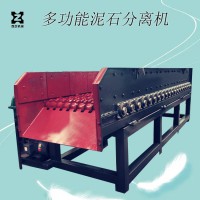 多功能泥石分離機(jī)又叫多級(jí)聯(lián)動(dòng)滾軸篩也叫泥石分離機(jī)