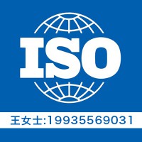 河南ISO27001信息安全管理體系認證機構