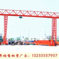 廣東惠州龍門吊出租廠家10噸15米跨門機(jī)型號