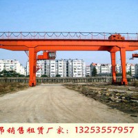 山東濱州龍門吊出租廠家32/5T箱形雙梁門式起重機(jī)