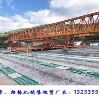 湖南岳陽架橋機租賃廠家40-180架橋機高速項目用