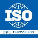 太原領(lǐng)拓ISO27001認(rèn)證