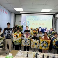 蘇州三六六社會實踐:青少年非遺古法扎染手工體驗課招募中！