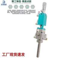 高頻噴霧閥點(diǎn)膠閥三防漆氣動(dòng)噴膠閥