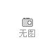 貴州華夏優品農產品交易秦嶺現貨開戶平臺盛通四方